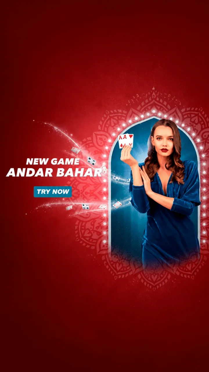 Andar Bahar