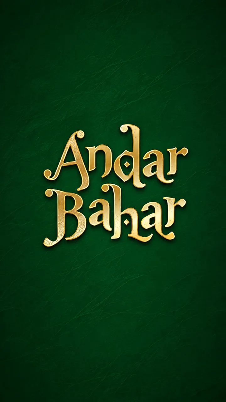 Andar Bahar