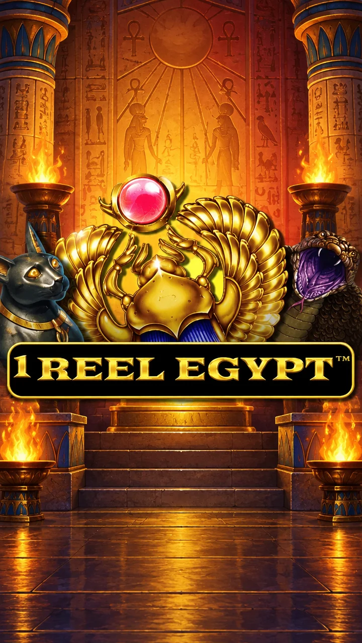1 Reel Egypt