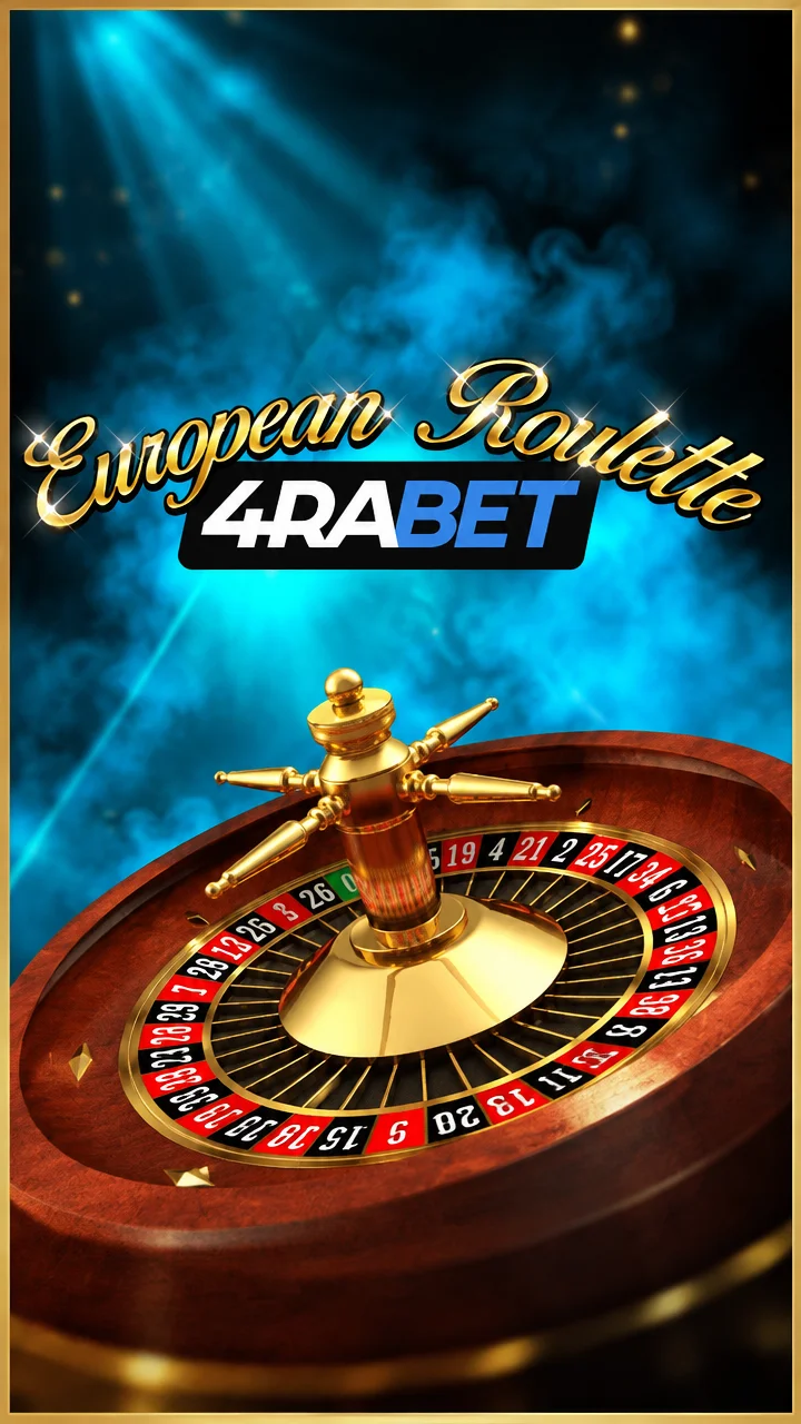 European Roulette VIP