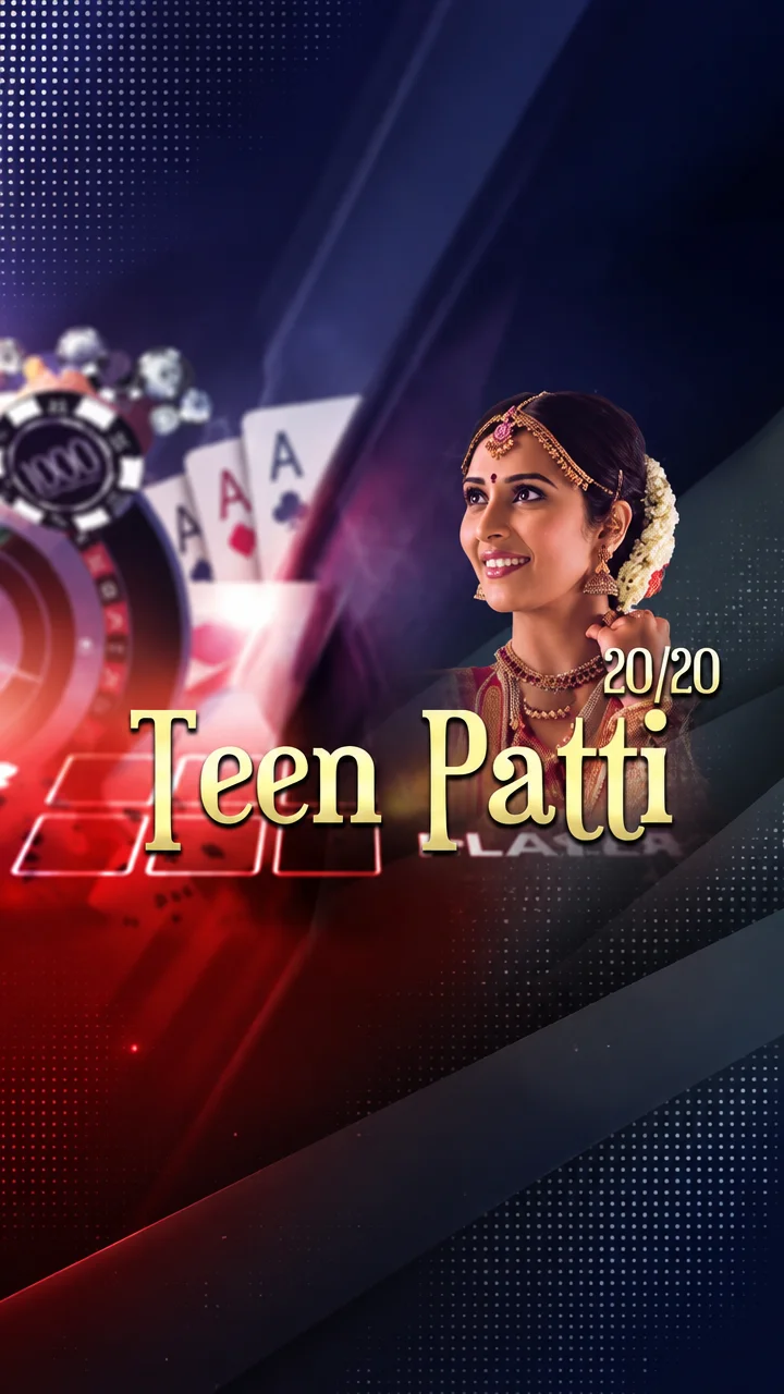 Teen Patti 20/20